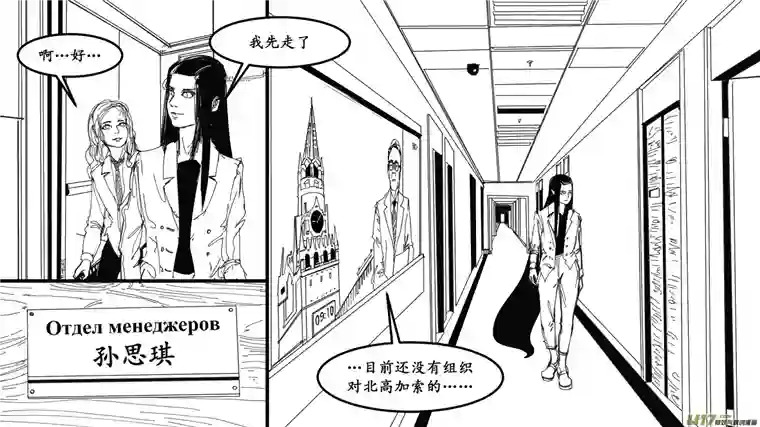 莉莉娅102 幻影都市