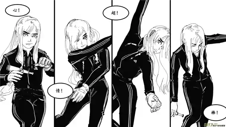 莉莉娅102 幻影都市