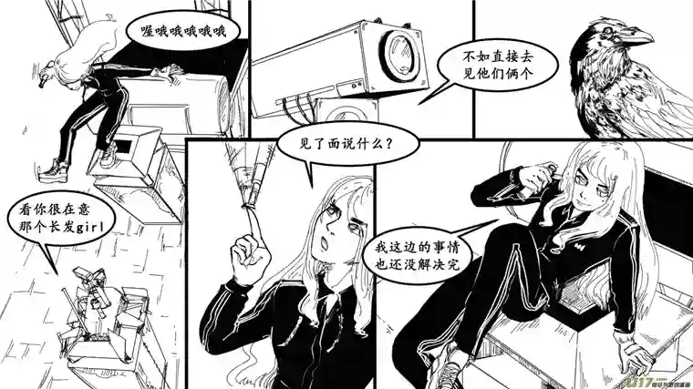 莉莉娅102 幻影都市