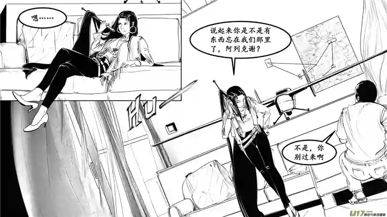 莉莉娅103 繁华梦境