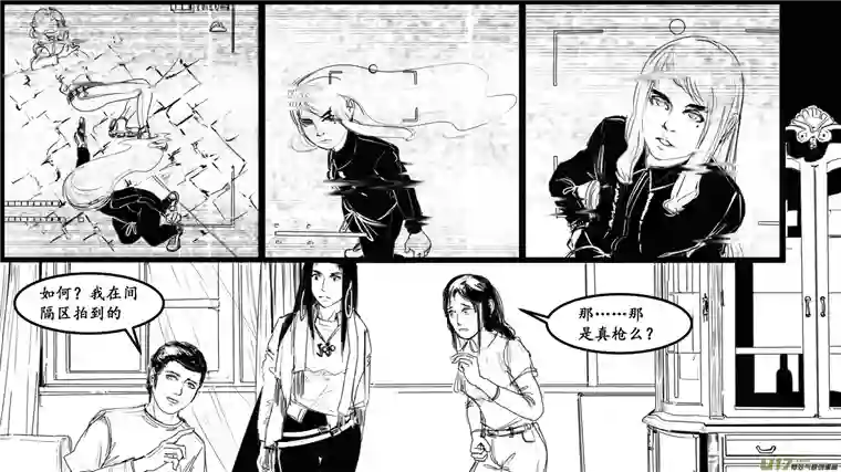 莉莉娅103 繁华梦境