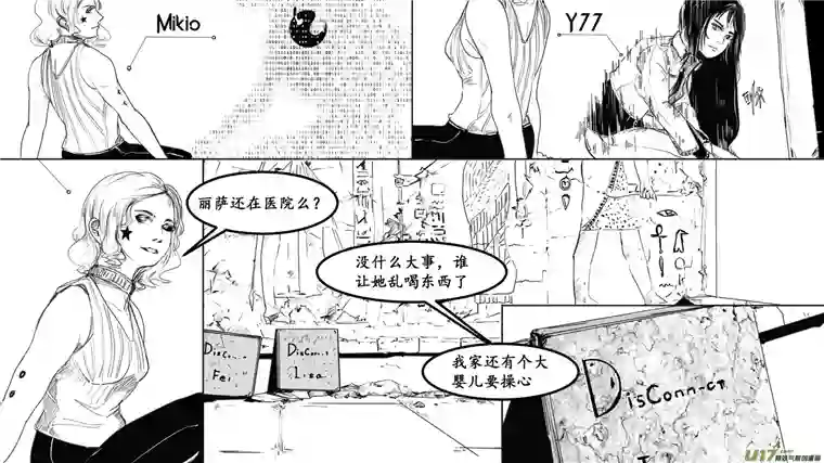 莉莉娅103 繁华梦境