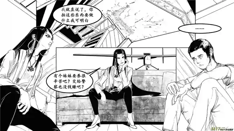 莉莉娅103 繁华梦境