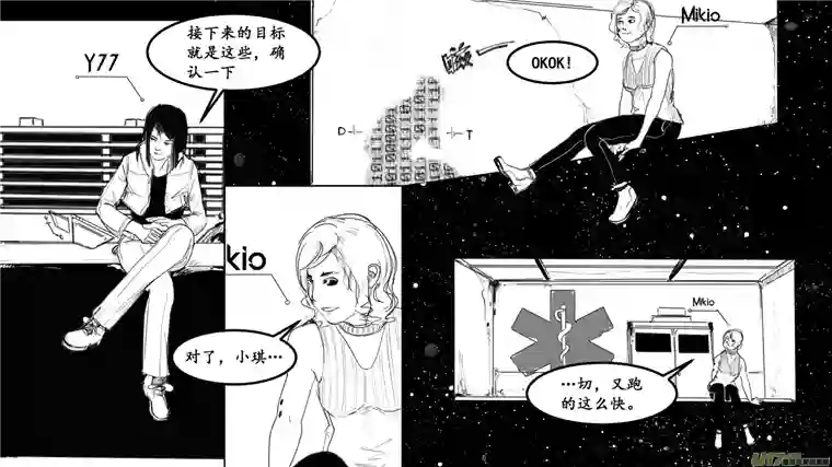 莉莉娅103 繁华梦境