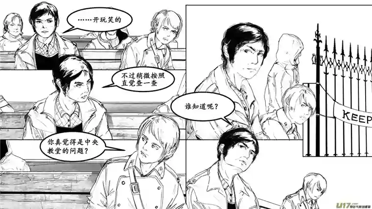 莉莉娅103 繁华梦境