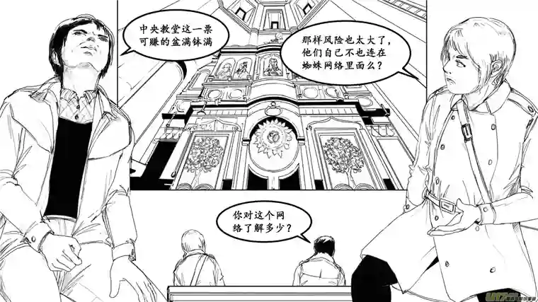 莉莉娅103 繁华梦境