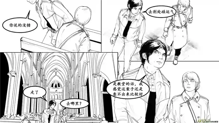 莉莉娅103 繁华梦境