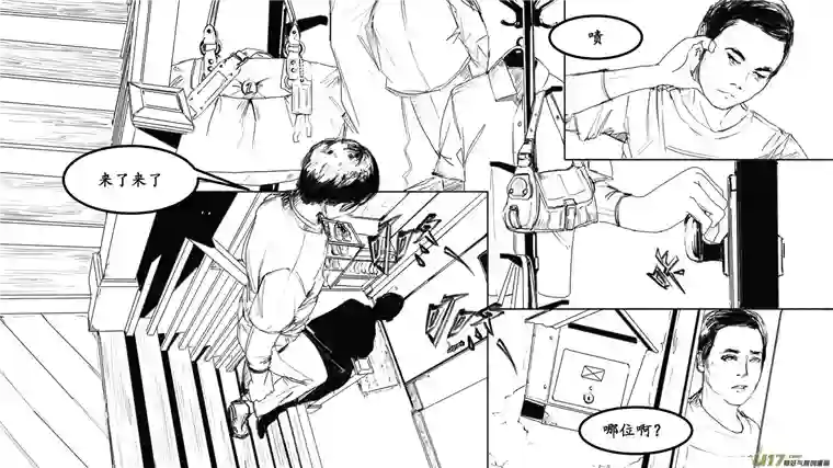 莉莉娅103 繁华梦境