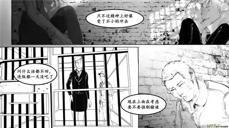 莉莉娅103 繁华梦境