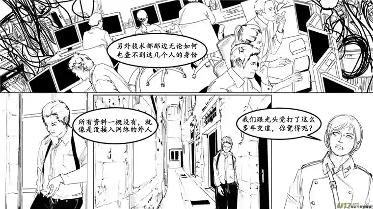 莉莉娅103 繁华梦境