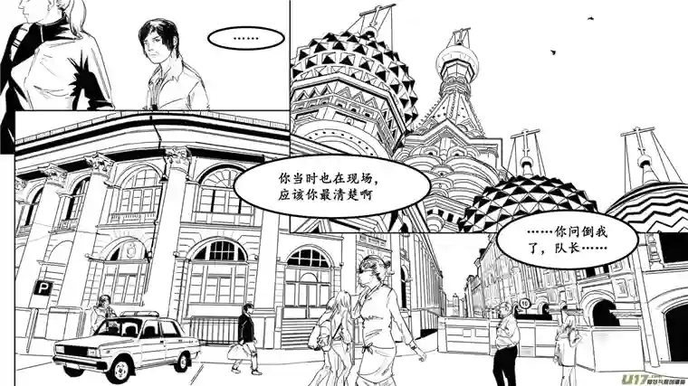 莉莉娅103 繁华梦境