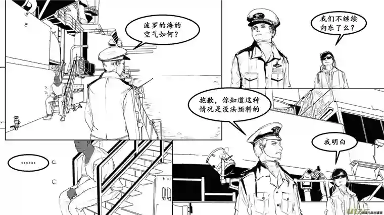 莉莉娅103 繁华梦境