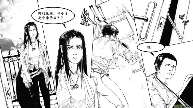 莉莉娅103 繁华梦境