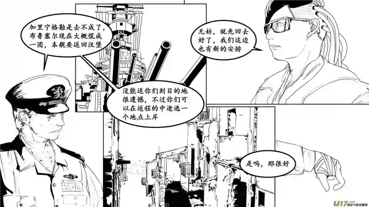 莉莉娅103 繁华梦境