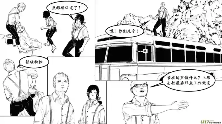 莉莉娅103 繁华梦境