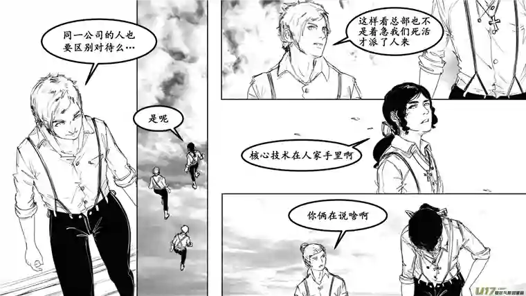 莉莉娅103 繁华梦境