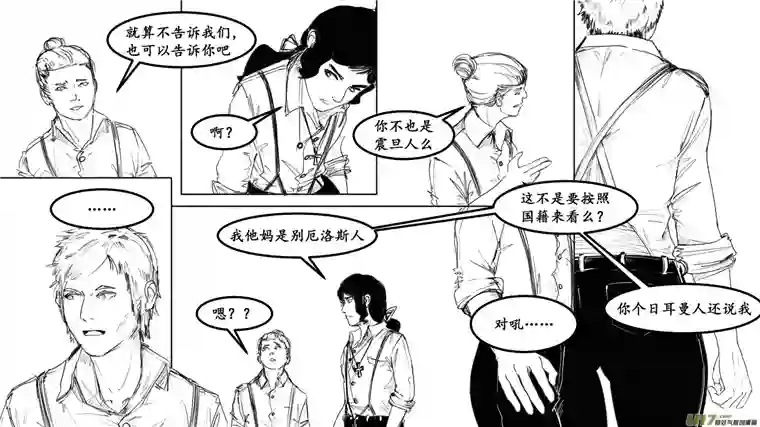 莉莉娅103 繁华梦境