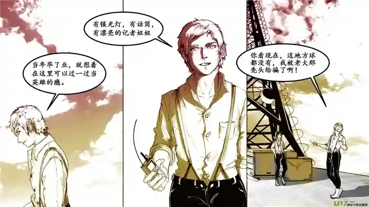 莉莉娅103 繁华梦境