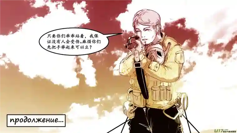 莉莉娅103 繁华梦境