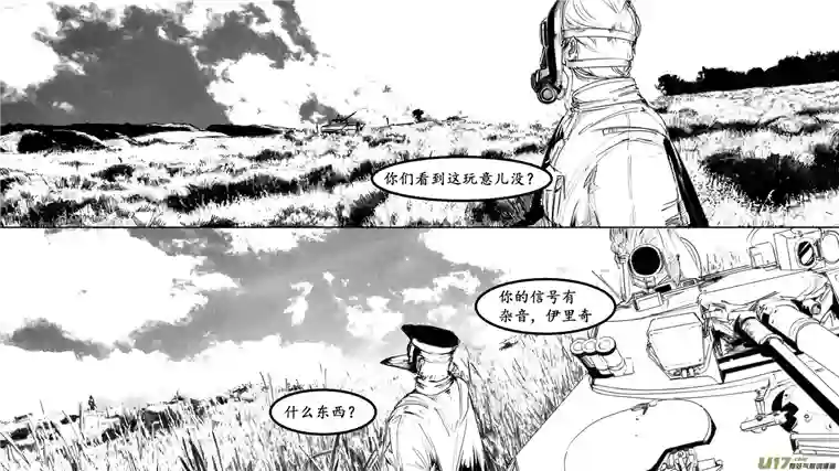 莉莉娅104 云端