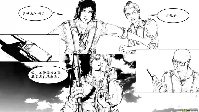莉莉娅105 彼岸阴影帝国残骸