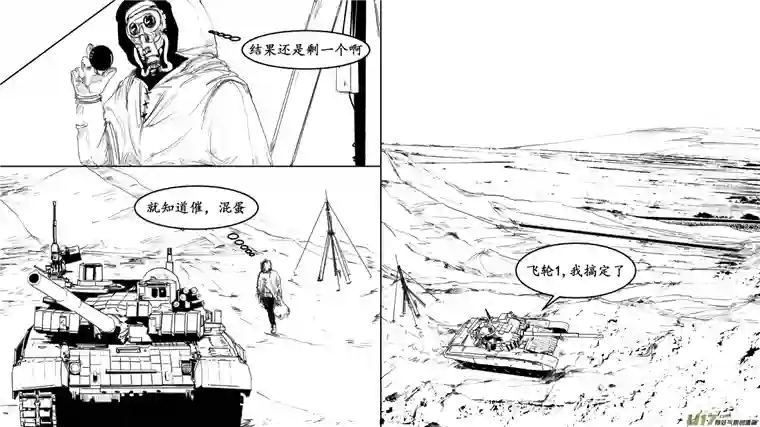 莉莉娅105 彼岸阴影帝国残骸