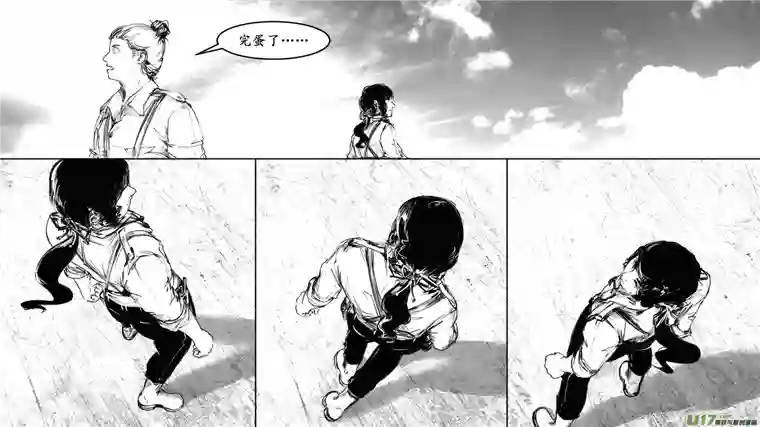 莉莉娅105 彼岸阴影帝国残骸