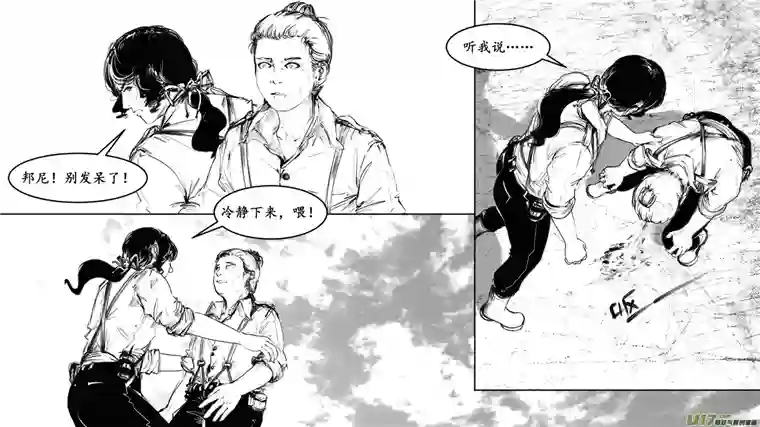 莉莉娅105 彼岸阴影帝国残骸
