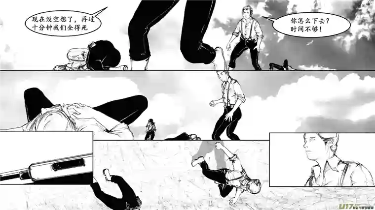 莉莉娅105 彼岸阴影帝国残骸