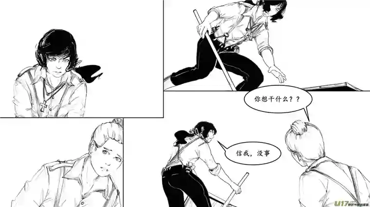 莉莉娅105 彼岸阴影帝国残骸