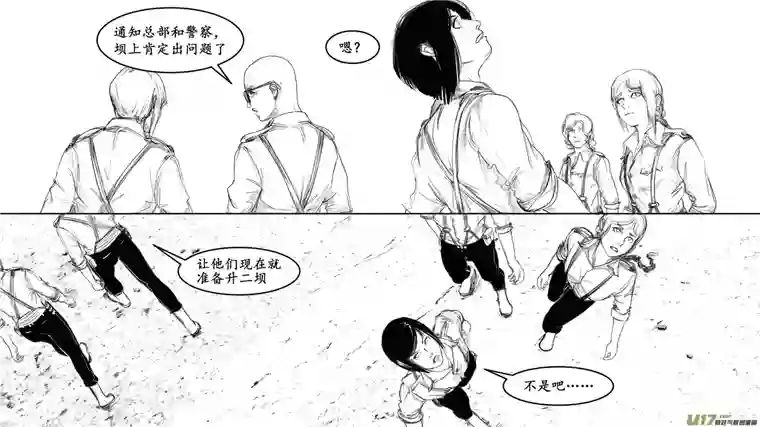 莉莉娅105 彼岸阴影帝国残骸