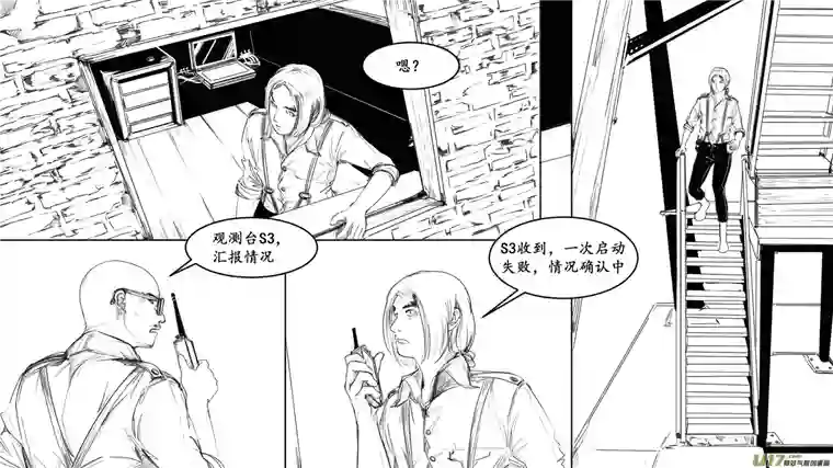 莉莉娅105 彼岸阴影帝国残骸