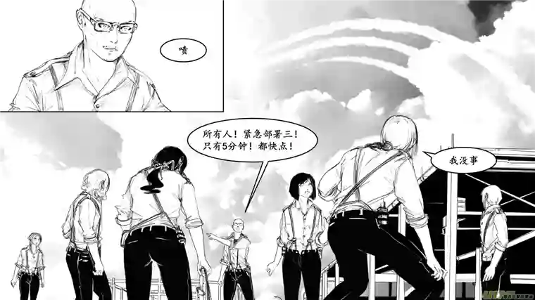 莉莉娅105 彼岸阴影帝国残骸