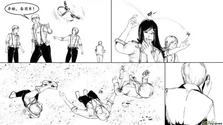 莉莉娅105 彼岸阴影帝国残骸