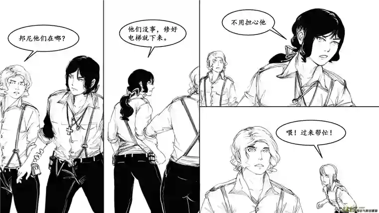 莉莉娅105 彼岸阴影帝国残骸