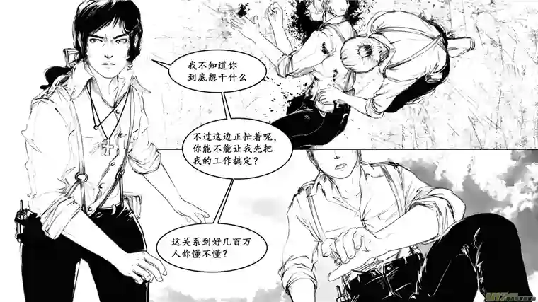 莉莉娅105 彼岸阴影帝国残骸