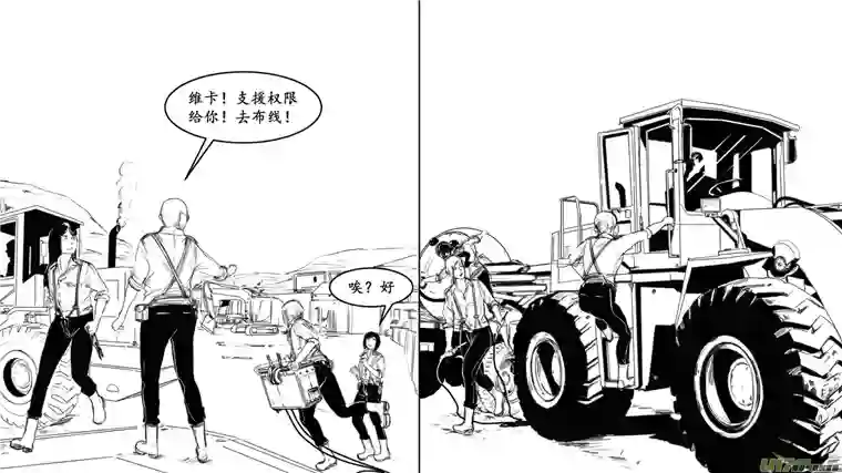 莉莉娅105 彼岸阴影帝国残骸