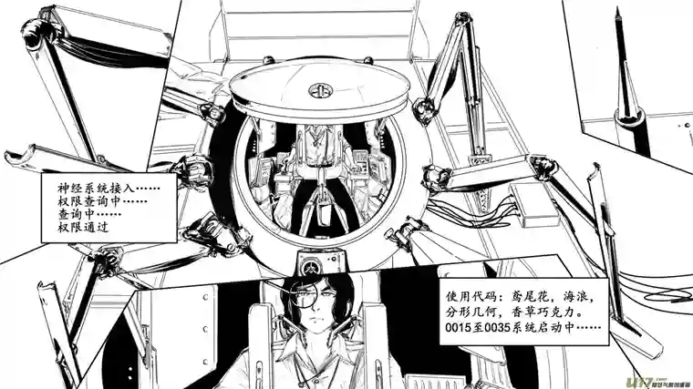 莉莉娅105 彼岸阴影帝国残骸