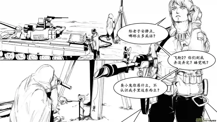 莉莉娅105 彼岸阴影帝国残骸