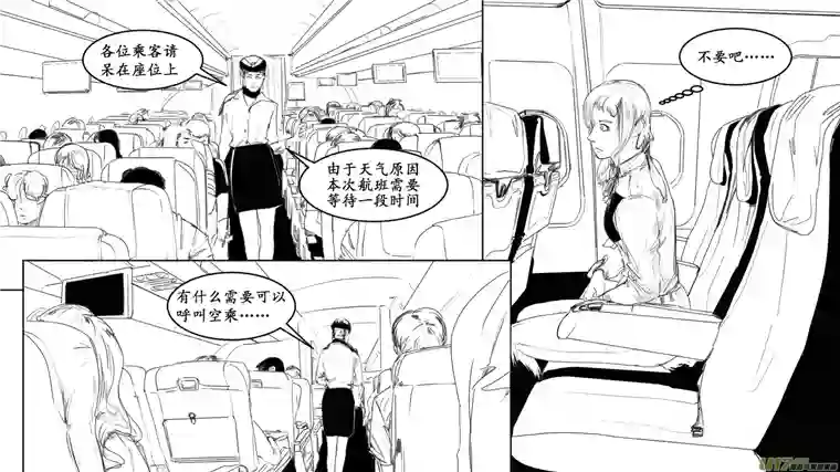 莉莉娅105 彼岸阴影帝国残骸