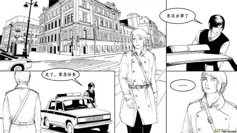 莉莉娅105 彼岸阴影帝国残骸