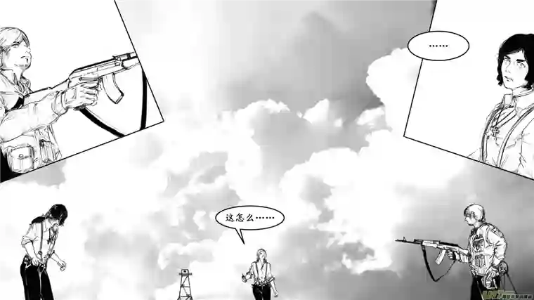 莉莉娅105 彼岸阴影帝国残骸