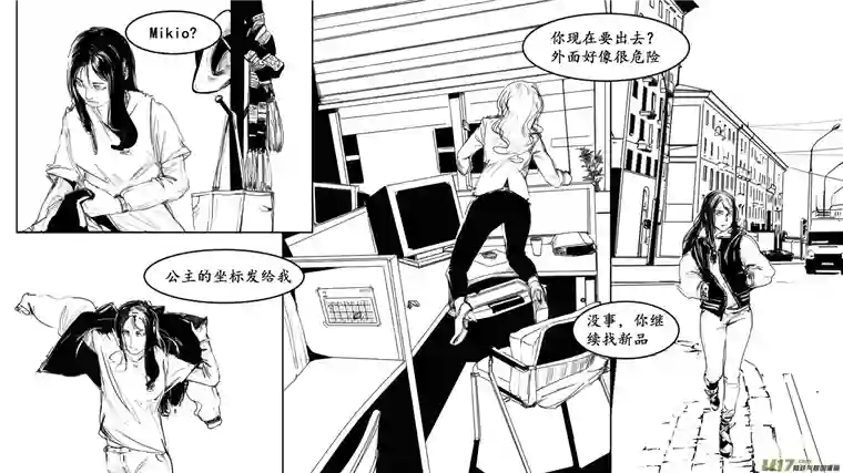 莉莉娅105 彼岸阴影帝国残骸