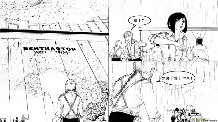 莉莉娅105 彼岸阴影帝国残骸