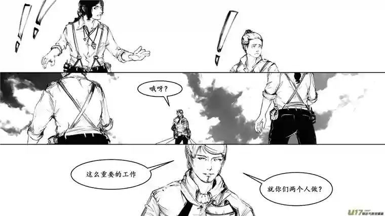 莉莉娅105 彼岸阴影帝国残骸