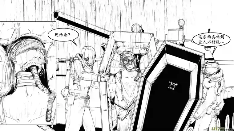 莉莉娅105 彼岸阴影帝国残骸