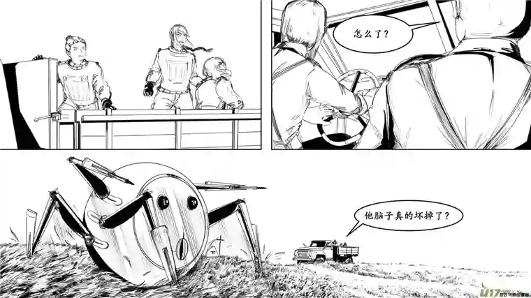 莉莉娅106 心灵尖塔钢铁丛林