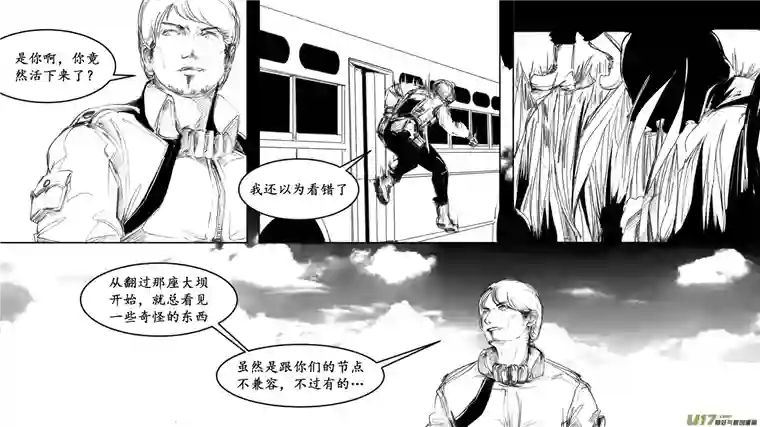 莉莉娅106 心灵尖塔钢铁丛林