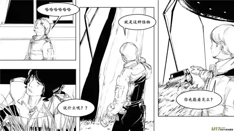 莉莉娅106 心灵尖塔钢铁丛林