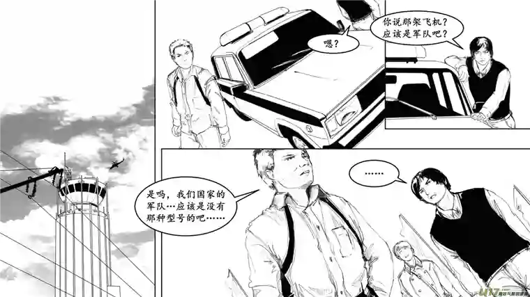 莉莉娅106 心灵尖塔钢铁丛林